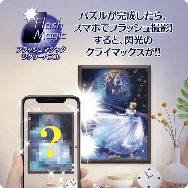 プロも認める商品はどうやってできるのか？プロも認める商品はどうやってできるのか？
