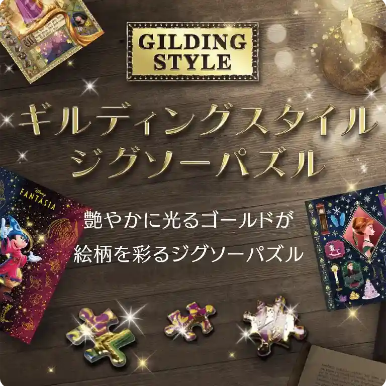 プロも認める商品はどうやってできるのか？プロも認める商品はどうやってできるのか？03